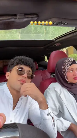A post by @nada_m7amed on TikTok caption: @🔥Dongol🔥 😂😂😂😂