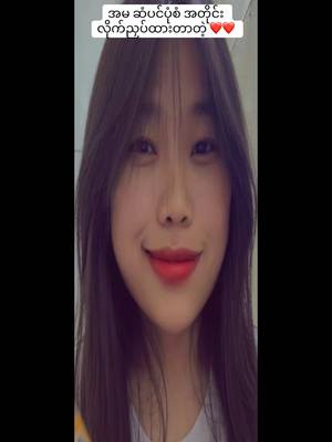 A post by @lurahpaula on TikTok caption: @ma pu 