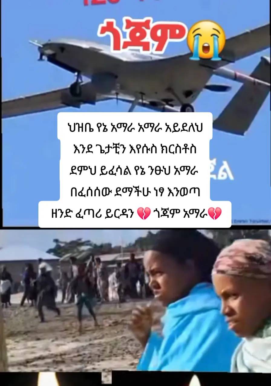 A post by @chombe.factinfo on TikTok caption: መቁሰል ብቻ