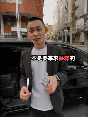 A post by @mix_1357 on TikTok caption: 到警察局了..要面對的還是要面對這些日子你們等很久了吧 好啦，這次的直播收益捐了 但每個月10號的公益還是會繼續細水長流的保持下去！#tiktok #上推薦通知我 #pk #tik_tok #熱門 #推薦 #推し #正能量 #1357 
