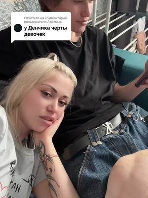 A post by @chotkaya18 on TikTok caption: Ответ пользователю @Аделина 