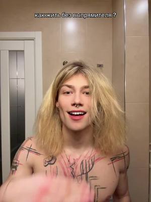 A post by @4unkeeei on TikTok caption: или я один такой ? 