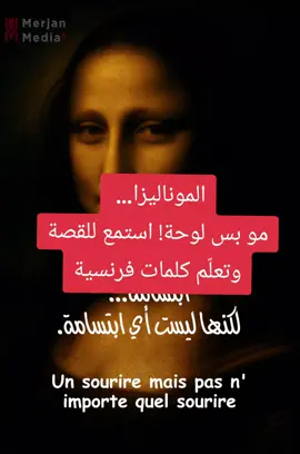 A post by @frenchsavvy0 on TikTok caption: بودكاست قصير لتعلّم الفرنسية من خلال القصص! 🎧 #apprendrelefrançais  #languefrançaise #coursdefrancais 