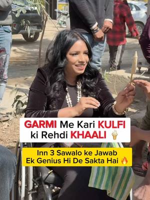 A post by @theofficialgeet on TikTok caption: Kya aap inn sawalo ka sahi jawab de sakte ho? 🥰 Iss garmi me logo ko rahat dene ke liye humne kari kulfi ki rehdi khaalo 😅 Uncle ki intelligence ko daat deni padegi… hats off 🔥 Garmi se logo ko rahat dene ke liye aur kya kare? Comments me suggest karo 🙏🏼. . Join Me to Spread Happiness 👉🏼 @theofficialgeet 🥰 . . #theofficialgeet #lovegeet #streetvendor #humanity #randomactsofkindness #surprise #trending #kulfi #elderly #beattheheatwithgeet #tiktokpartner 