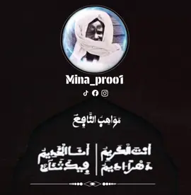 A post by @mina_proo1 on TikTok caption: Thiey😍♥️