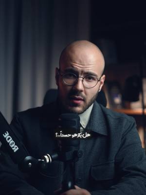 A post by @ahmadalsabouni on TikTok caption: #الحقد