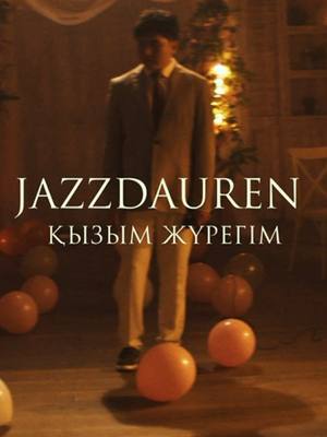 A post by @jazzdauren on TikTok caption: Бұл ән – тек әкелерге ғана емес, барша қыздарға арналған. Себебі әр қыз – біреудің жүрегі. «Қызым, жүрегім» — тыңдап көріңіз. #қызымжүрегім #жүрекәні #қызұзату #свадьбадочери #jazzdauren 