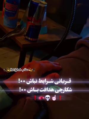A post by @hotkheil on TikTok caption: 🦅💫🥀🫵❤️‍🔥💶🫶⚡️@@ تور مخے 🤵🏽 @꧁ 𝐊✰𝐑 ꧂ @ZAHID KHAN (ZK) ❤️😉 @🜉𝐇𝐀𝐒𝐄𝐄𝐍𝐎🜉 @Nisar Afghan @{{.ننـگرهاری🦅🍷}} @king.afg15 @꧁ ͥ ͣ ͫ SaMo❤️JaNi👑🥀 ꧂ @꧁0093.🇦🇫꧂ @︻╦╤─☠ｃｒａｚｙ ｂｏｙ☠︻╦̵̵͇̿̿̿̿══╤─ 