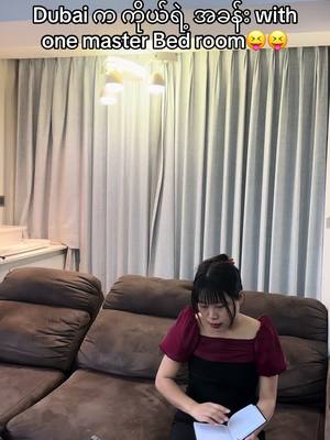 A post by @lurahpaula on TikTok caption: April fools အဲလို အခန်းမျိုးဆို ရှယ် စျေးကြီးပြီပဲ😆#Aprilfool