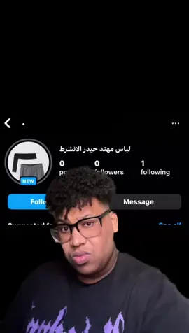A post by @hanno_187 on TikTok caption: والله العظيم الناس جنت😭😭😭😭😭 #اولاد_حيدر 