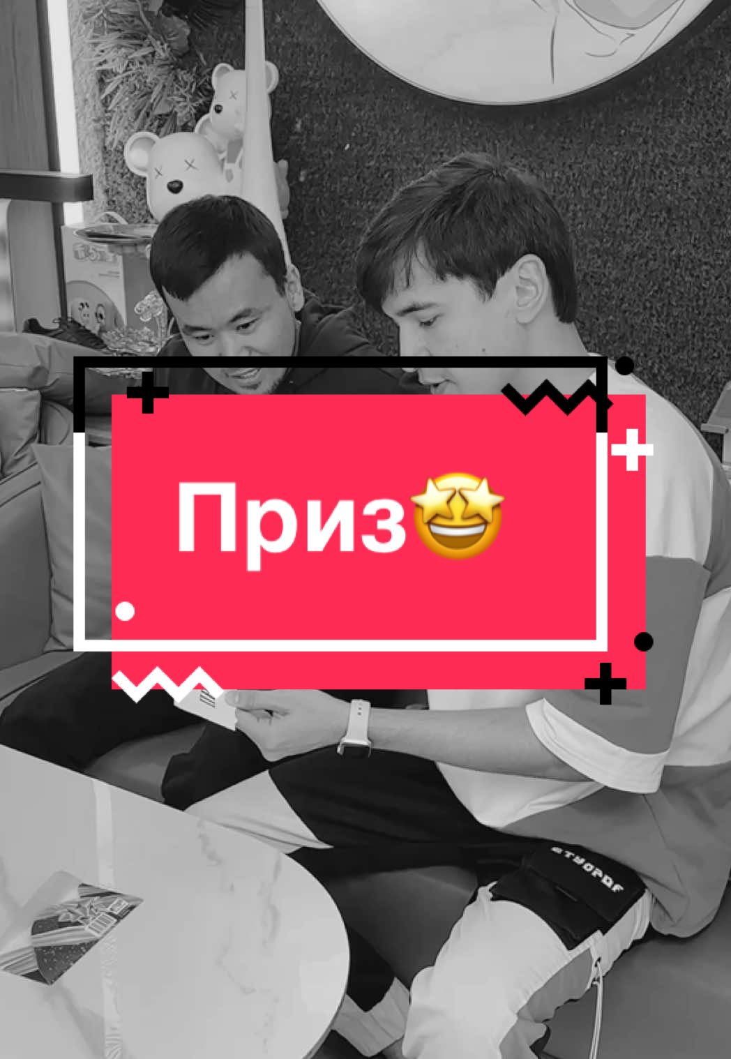 A post by @jasik.ggg on TikTok caption: Құтты болсын.   #рек #хештег #рекомендации 