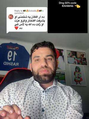 A post by @rahimsediqi46official on TikTok caption: Replying to @🇦🇫🔥Gulzada🔥🇦🇫 Alhamdullah ❤️🇦🇫🐅#rahimsediqi46 #auckland @Ding 