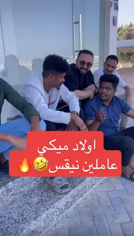 A post by @__mohsen on TikTok caption: كان بنبرنبوو المثل😌🔥