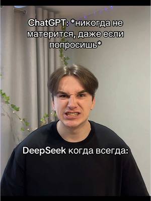 A post by @danya_reznoff on TikTok caption: #данярезнов 