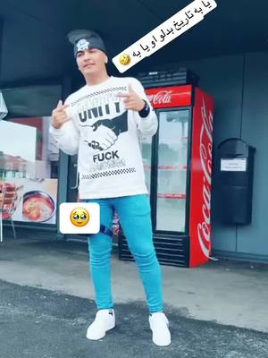 A post by @khomar334 on TikTok caption: #foryou #viral #1millionaudition #karate 
