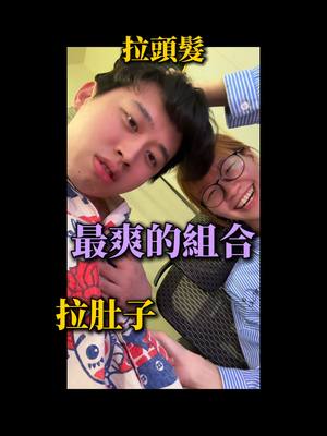 A post by @musingxer on TikTok caption: 【模仿木星人篇】Q:請問她有報仇成功嗎? #模仿 #另一半 #情侶
