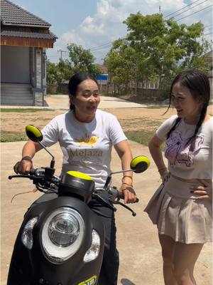 A post by @alisa_ksdj on TikTok caption: #ອາລິສາເດີ້❤️🤗 #ເຊີໄພ້ແມ່ #เซอร์ไพรส์แม่ ##ຮັກແມ່##ຊື້ລົດໃຫມ່##ຢາສີຟັນfundee##ຄໍຣາເຈນອາລິສາ💜