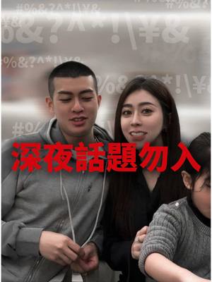 A post by @__eeeeeva on TikTok caption: 你們是開燈派還是關燈派？ 小夜燈開下去若隱若現才是最讓人欲罷不能 誰能拒絕小夜燈的魅力🤣 #夫妻 #先生 #雙寶 #關燈 #開燈