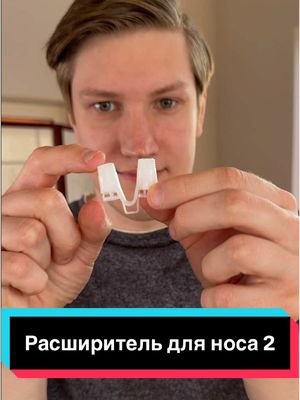 A post by @connoralik on TikTok caption: Проверил, как вам? #коннор #обзорпокупочек 