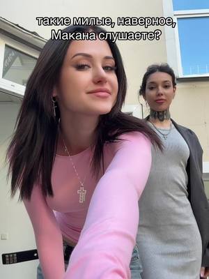 A post by @diana_aster on TikTok