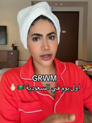A post by @noorstars on TikTok caption: اول يوم في السعودية 🇸🇦🫰🏻
