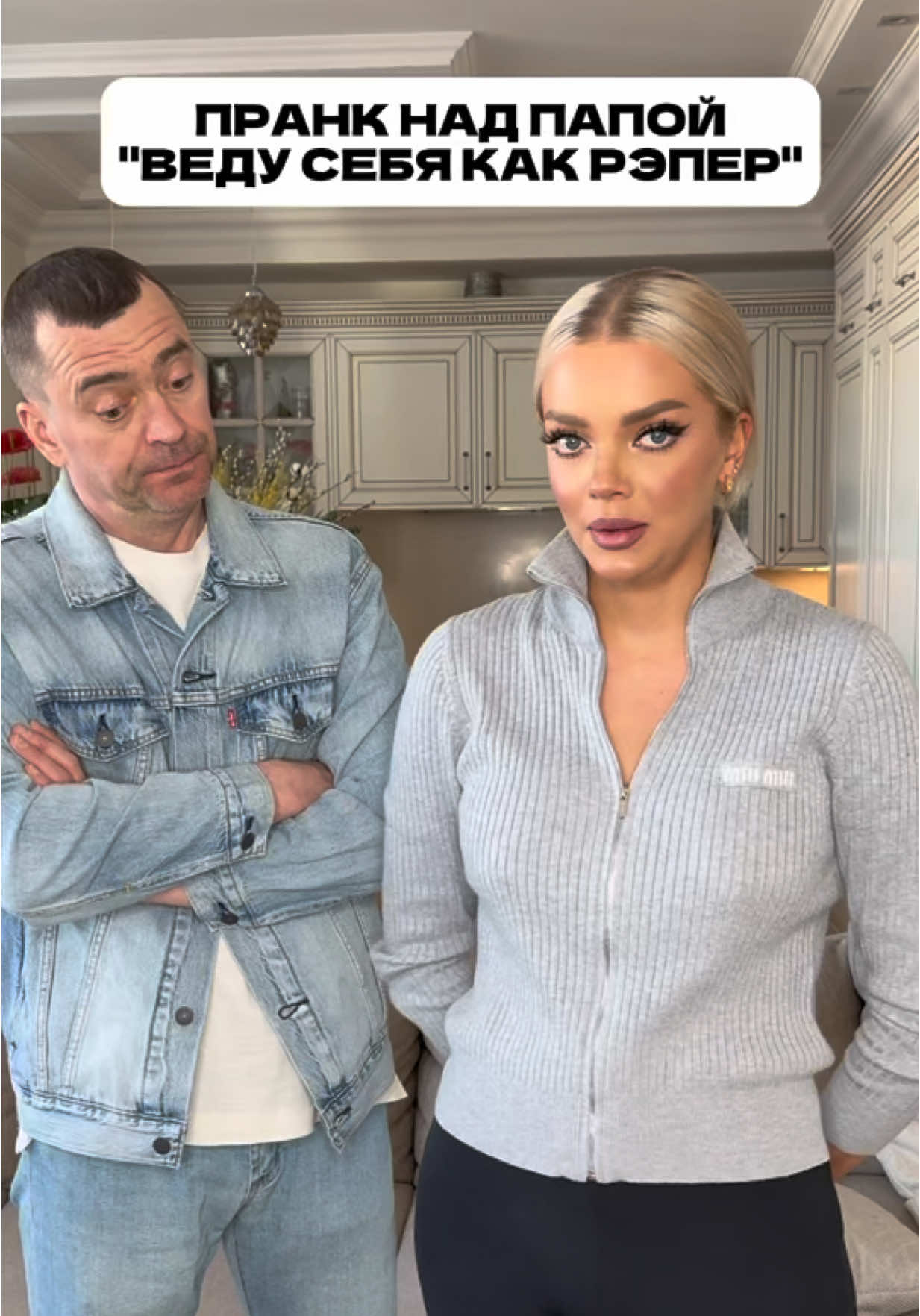 A post by @ekaterinashkuro on TikTok caption: Эщкереее😂😂😂 Смотреть до конца!