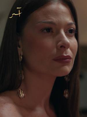 A post by @mbc1 on TikTok caption: الفضول أقوى.. أم الحب؟ يعرض الآن على #MBC1 مسلسل #آسر من الأحد للخميس 8 مساءً بتوقيت السعودية مجاناً على شاهد