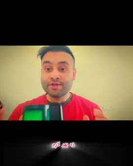 A post by @frenchwithhabibzai603 on TikTok caption: #apprendrefrancais #francaise🇨🇵 #viralvideo #viralvideo #foryourpage #vivrelafrance🇨🇵🇨🇵🇨🇵🇨🇵 