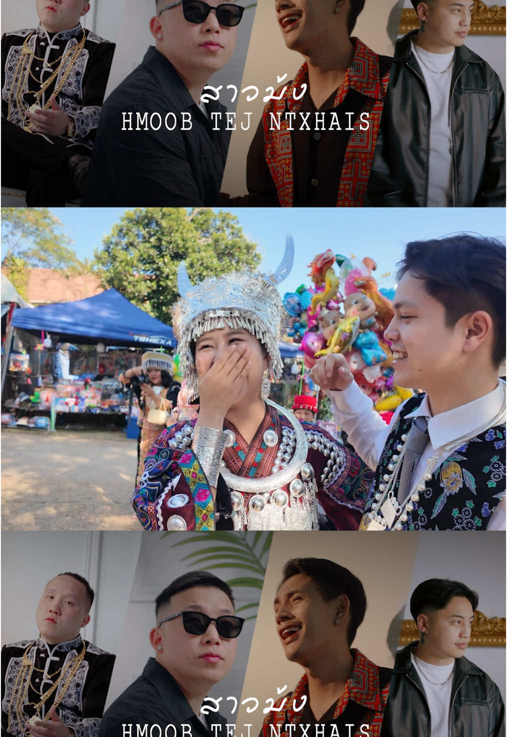 A post by @pongsaktod23 on TikTok caption: มาสักที HMOOB TEJ NTXHAIS-สาวม้ง ขออนุญาตปล่อยเพลงม้งไปก่อนนะครับ เพลงไทยรอฟังเลย