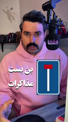 A post by @hooman__khalili on TikTok caption: تمام
