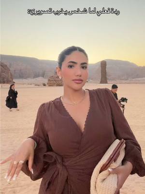 A post by @noorstars on TikTok caption: 🫠🫠🫠