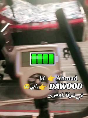 A post by @dewooddewood0 on TikTok
