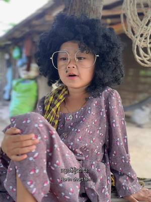 A post by @mgkhmer0 on TikTok caption: យាយជ្រុយ​ ដាច់លុយហេីយ​ 😂 #fyp #tiktok #capcut #foryoupage #foryou @🌸 Mak Oun Lyka 🌸 @📷 ប៉ា អូនលីកា 🎬 