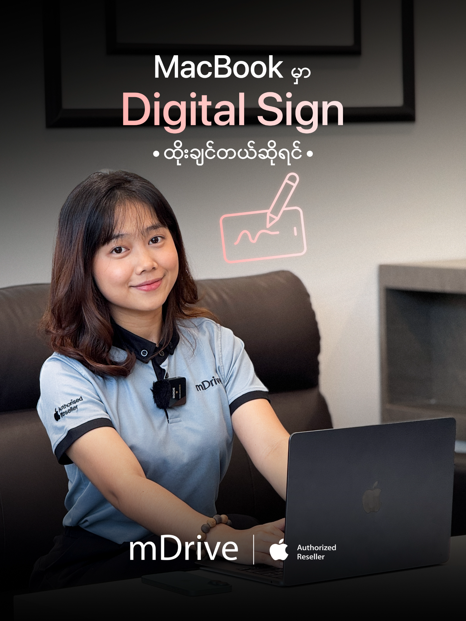 A post by @mdriveasia on TikTok caption: Digital sign ထိုးနည်း  #mdrive #appleauthorisedreseller #apple #smartphone #fypシ #iPhone #fyp