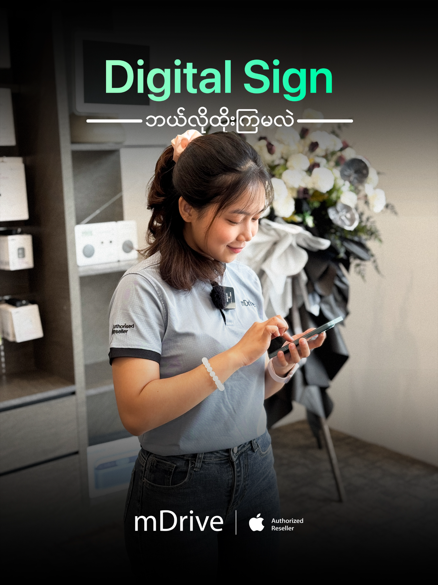 A post by @mdriveasia on TikTok caption: iPhone မှာ Digital Sign ထိုးနည်း  #mdrive #appleauthorisedreseller #apple #smartphone #fypシ #iPhone