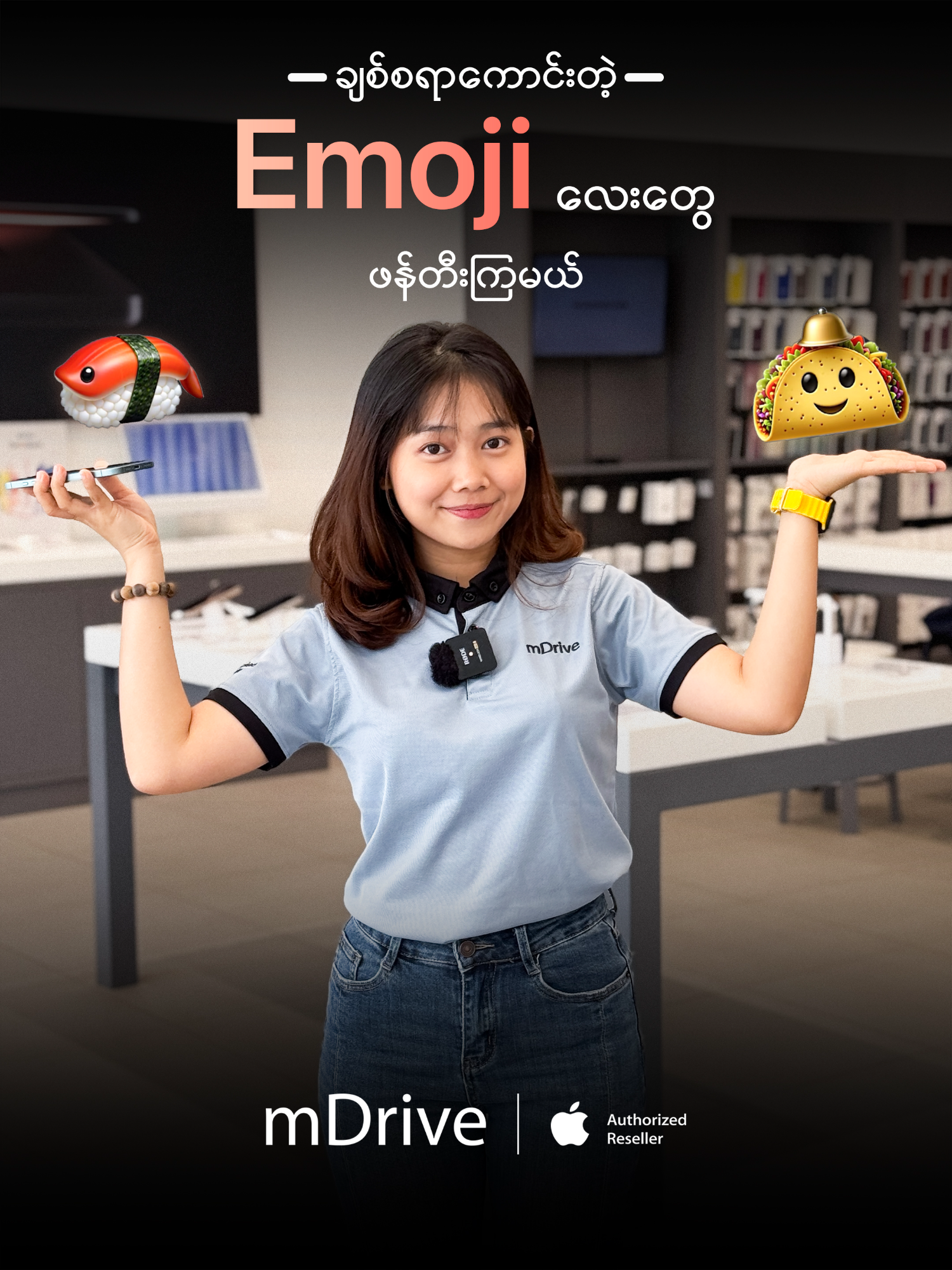 A post by @mdriveasia on TikTok caption: Genmoji နဲ့ ချစ်စရာကောင်းတဲ့ ပုံလေးတွေဖန်တီးမယ်  #mdrive #appleauthorisedreseller #apple #smartphone #fypシ #iPhone #fyp