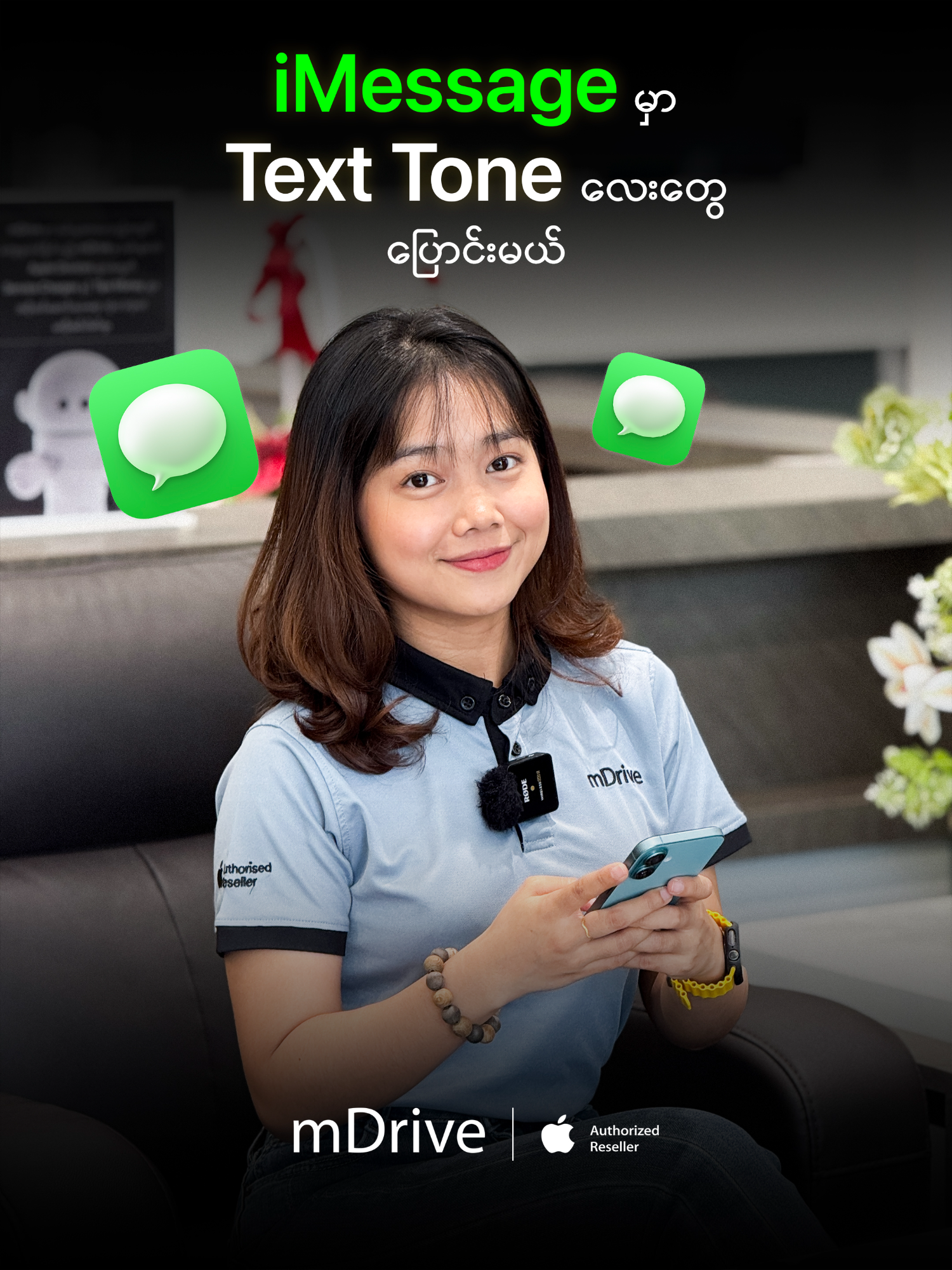 A post by @mdriveasia on TikTok caption: iMessage မှာ Text ပုံစံတွေပြောင်းမယ်  #mdrive #appleauthorisedreseller #apple #smartphone #fypシ #iPhone #fyp