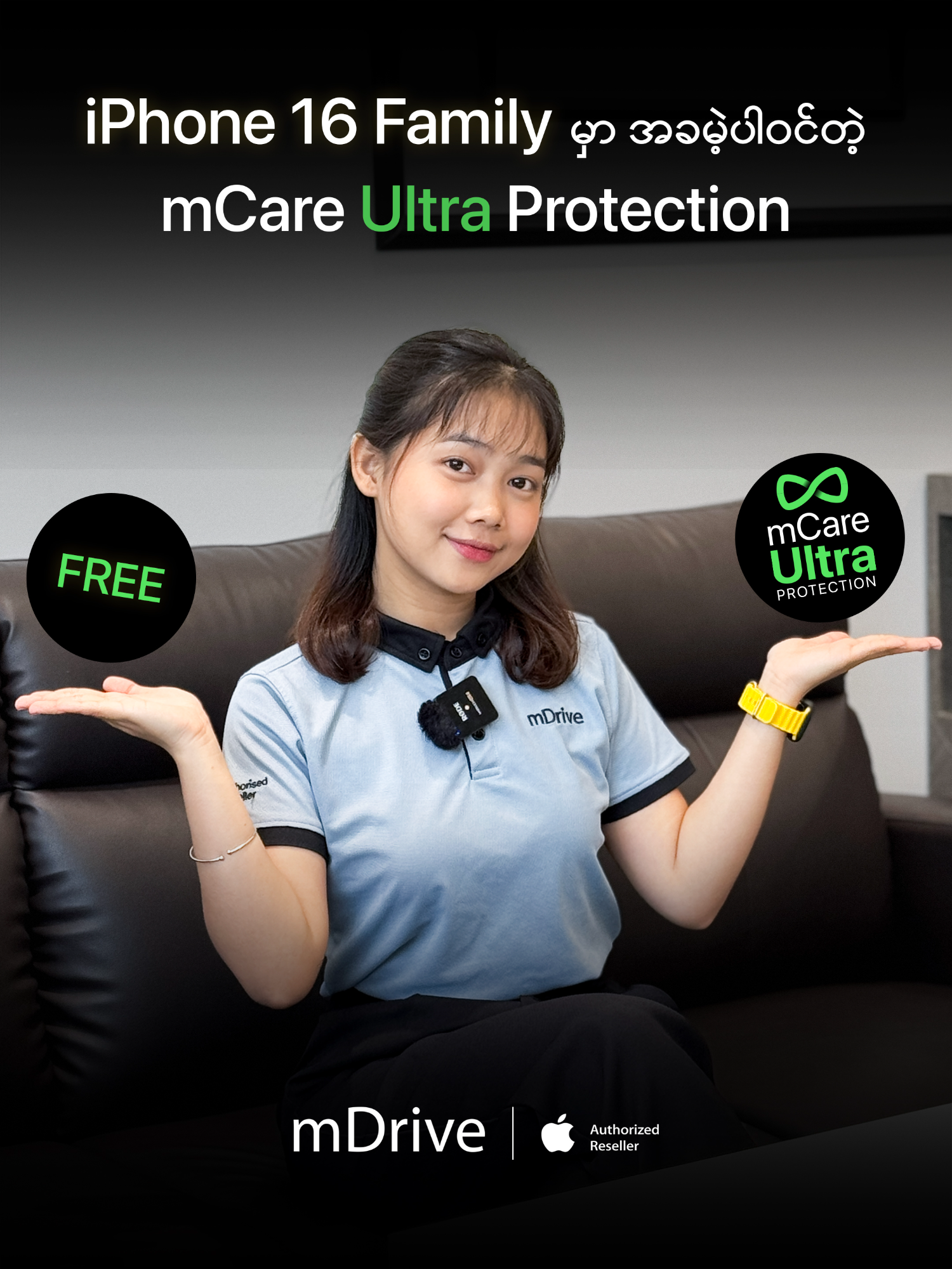 A post by @mdriveasia on TikTok caption: mDrive ကနေ ဝယ်ယူတဲ့ iPhone 16 Family တိုင်းအတွက် mCare Ultra Protection Plan  #mdrive #appleauthorisedreseller #apple #smartphone #fypシ #iPhone #fyp #myanmartiktok🇲🇲🇲🇲