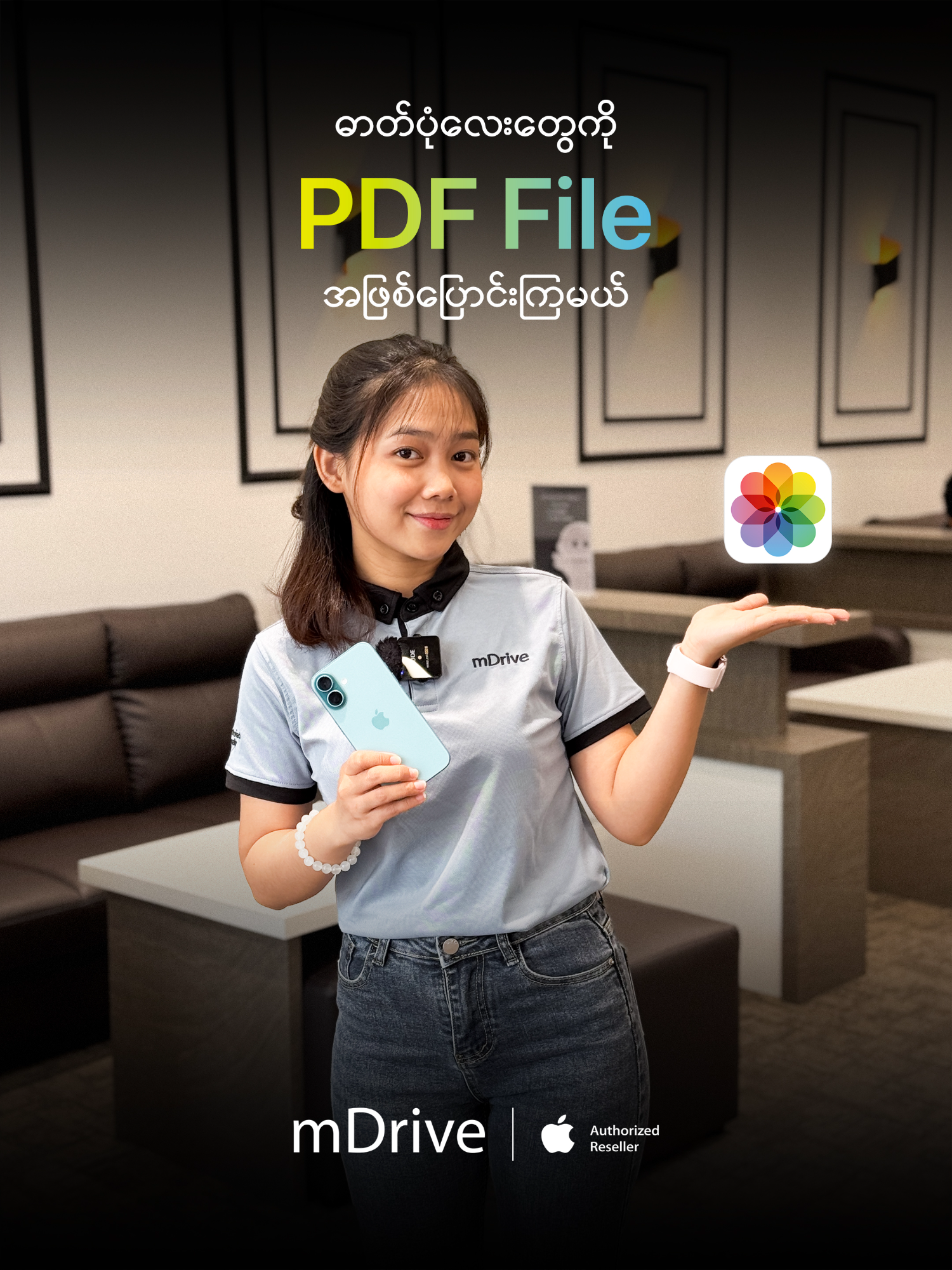 A post by @mdriveasia on TikTok caption: ဓာတ်ပုံတွေကို PDF File အဖြစ်ပြောင်းနည်း  #mdrive #appleauthorisedreseller #apple #smartphone #fypシ #iPhone #fyp #viralvideo