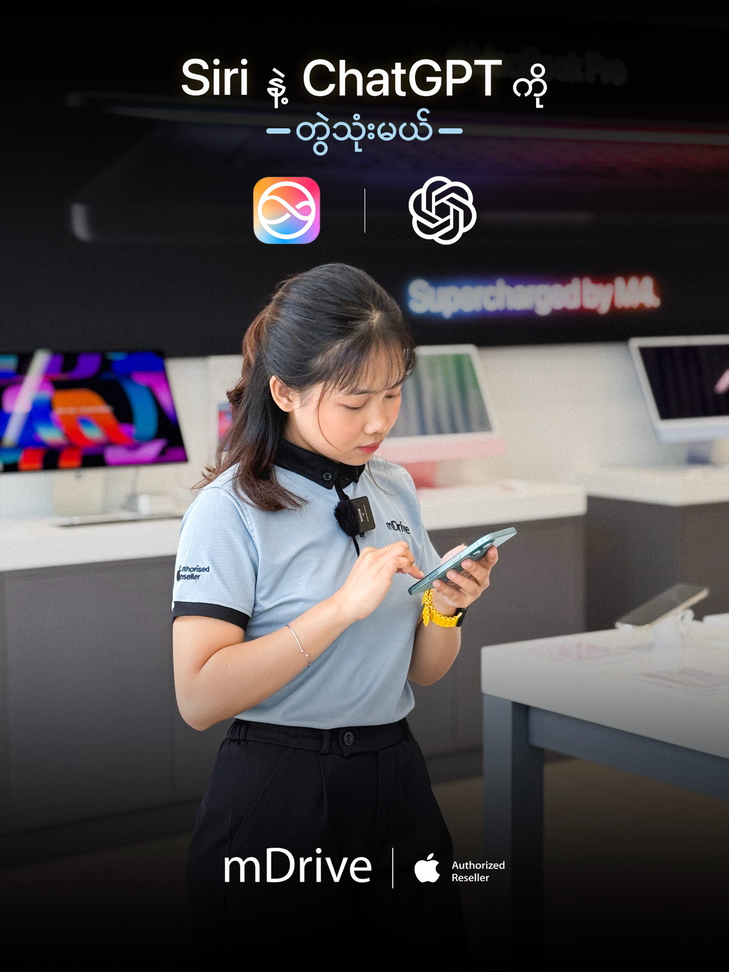 A post by @mdriveasia on TikTok caption: Siri နဲ့ ChatGpt တွဲသုံးလို့ရတယ်နော်  #mdrive #appleauthorisedreseller #apple #smartphone #fypシ #iPhone #fyp #viralvideo