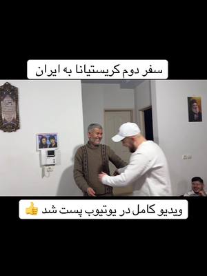 A post by @hamid.cristiana on TikTok caption: Schaut das Video bis zum Ende #hamidhussaini01 