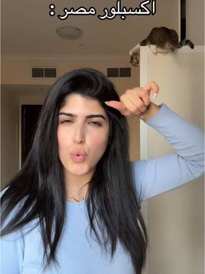 A post by @sarahhmiladd on TikTok caption: اكسبلور مصر حاليا♥️🇪🇬😝 #foryou 