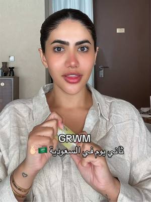A post by @noorstars on TikTok caption: تجهزوا معي ثاني يوم في العُلا السعودية 🇸🇦🫰🏻