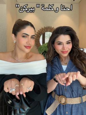 A post by @noorstars on TikTok caption: خصوصاااا هالفترة 🫠🫠😂😂😂