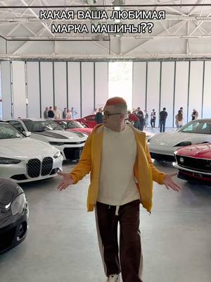 A post by @kobyakov_vlad on TikTok caption: @WESTMOTORS подберет любую))))