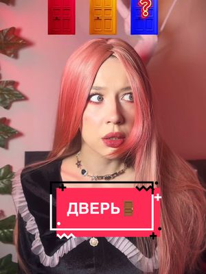 A post by @o_veronika_ on TikTok caption: тэгк:NIKUSHANS CLUB💖 Нужна прода? 