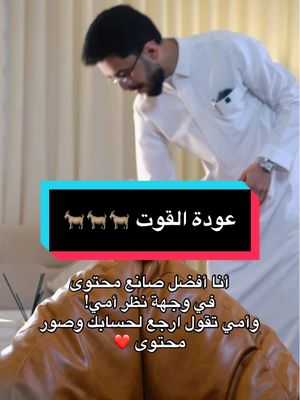 A post by @1imec2 on TikTok caption: تبشرين يا ست الكل #ابراهيم_محمد 