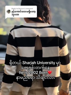 A post by @lurahpaula on TikTok caption: Replying to @Dorcus 