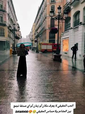 A post by @dewooddewood0 on TikTok