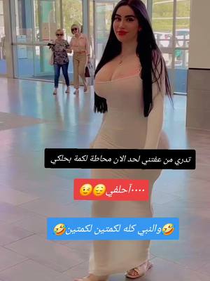A post by @altaghier on TikTok caption: #رجعنا_بعد_طول_غياب #بقوة #🍑 #افوكادو🥑 #🤣🤣🤣 